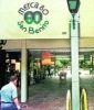 Centro Comercial Merca 80 San Benito
