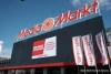 Media Markt Alcala De Henares